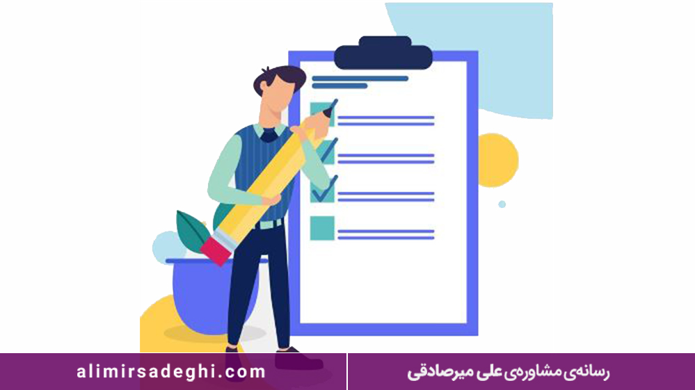 امتحانات نهایی نهم استانی است یا کشوری؟ 