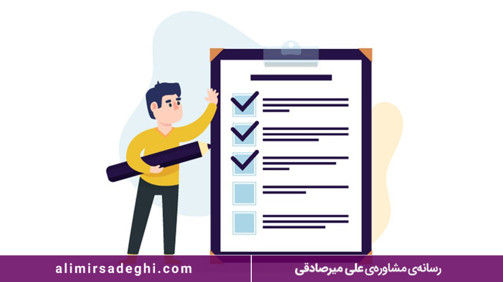 اهمیت آمادگی برای امتحانات نهایی دانش‌آموزان 