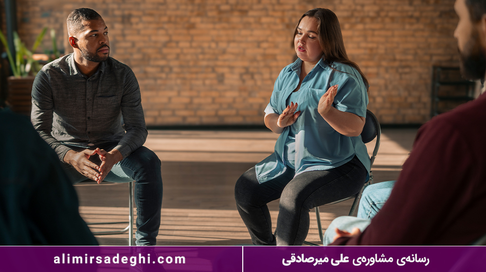 بهزیستی روانشناختی