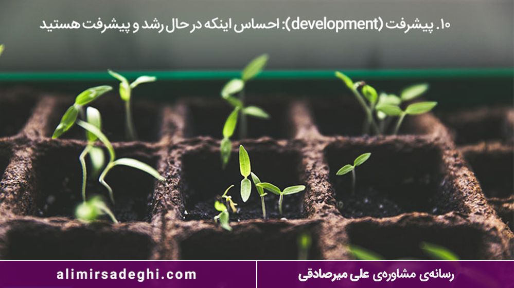 روانشناختی