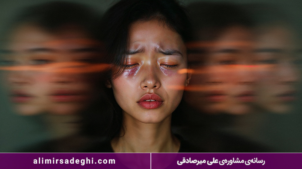 اختلال دوقطبی