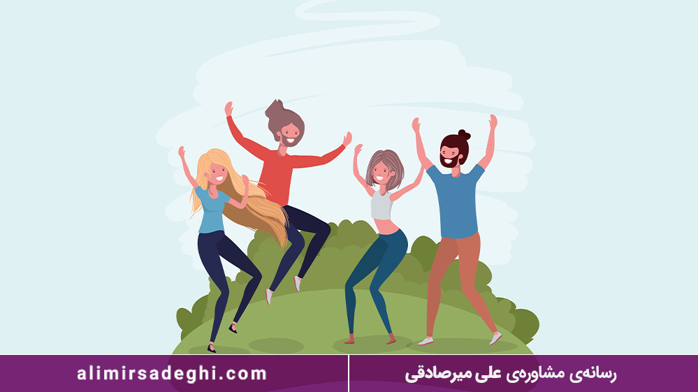 مهارت کلیدی شادمانی