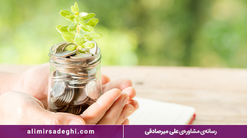 روان‌شناسی پول و تأثیر نگرش بر درآمد