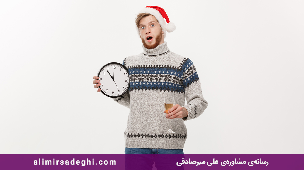 دقیقه نودی