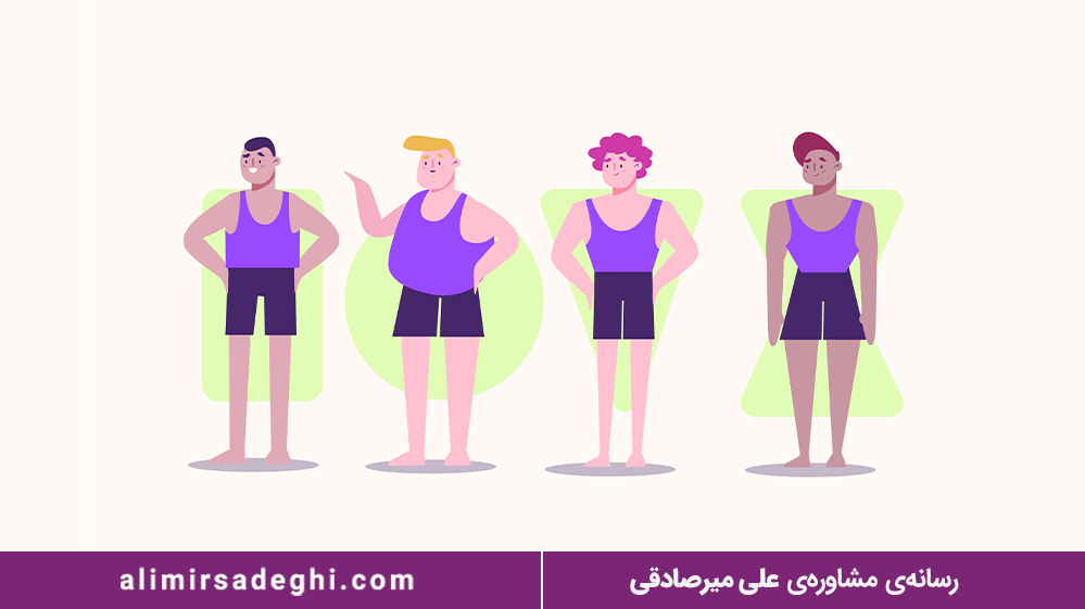 افزایش متابولیسم بدن