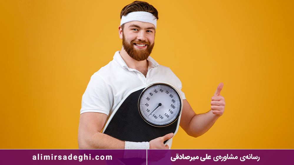 کاهش وزن