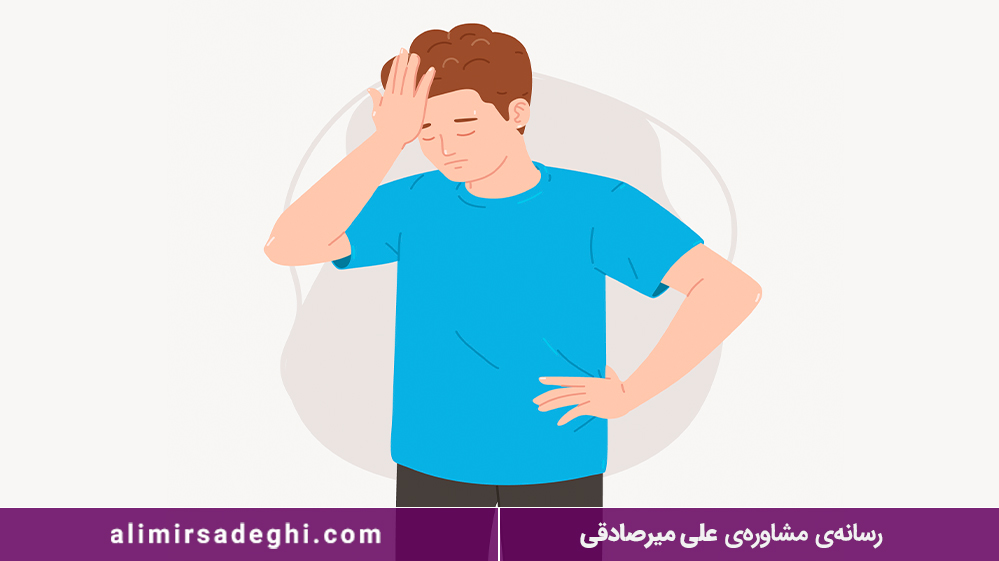 افسردگی در مردان