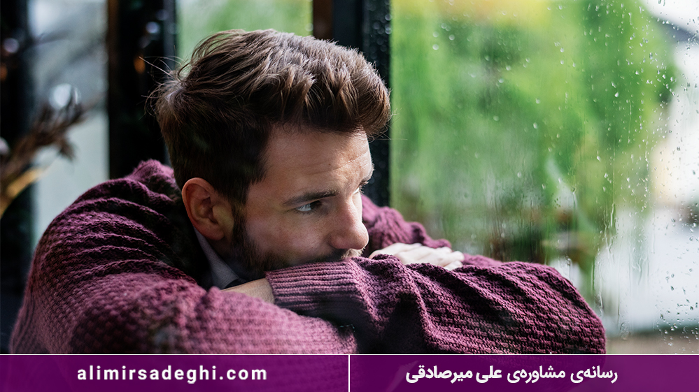 علائم تا درمان