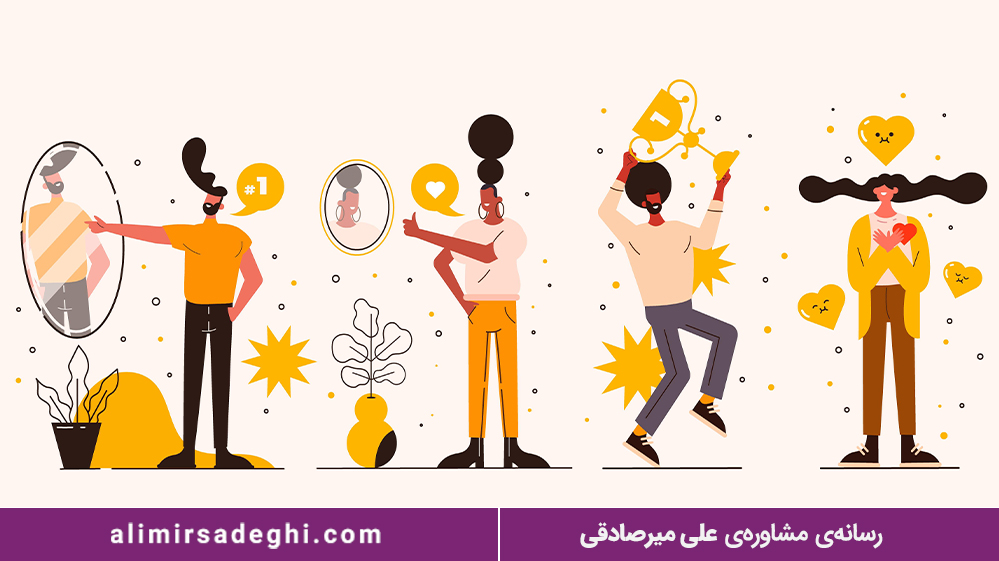 شخصیت کاریزماتیک