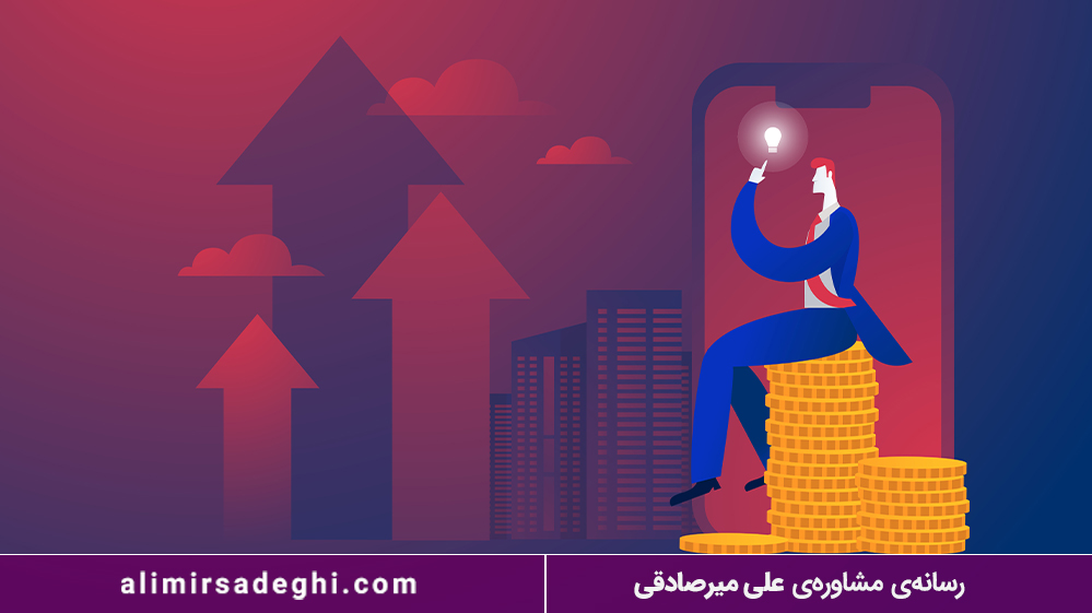 مشتری مداری