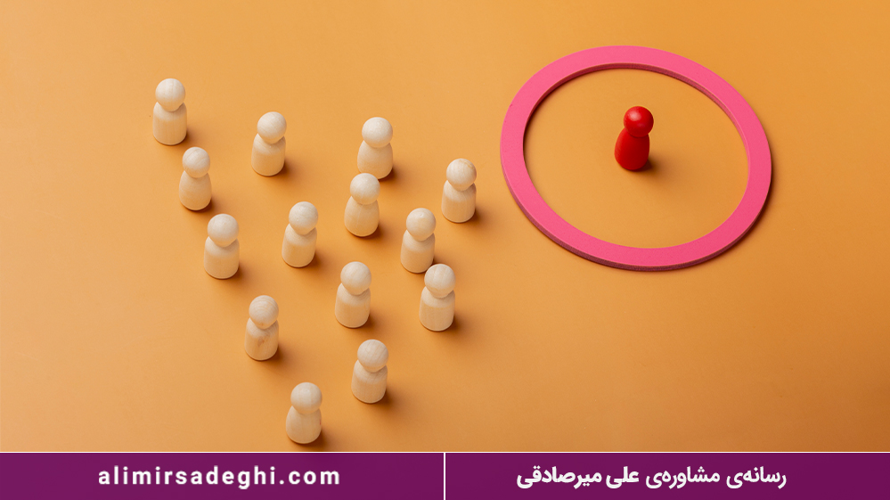 افراد جذاب و موثر