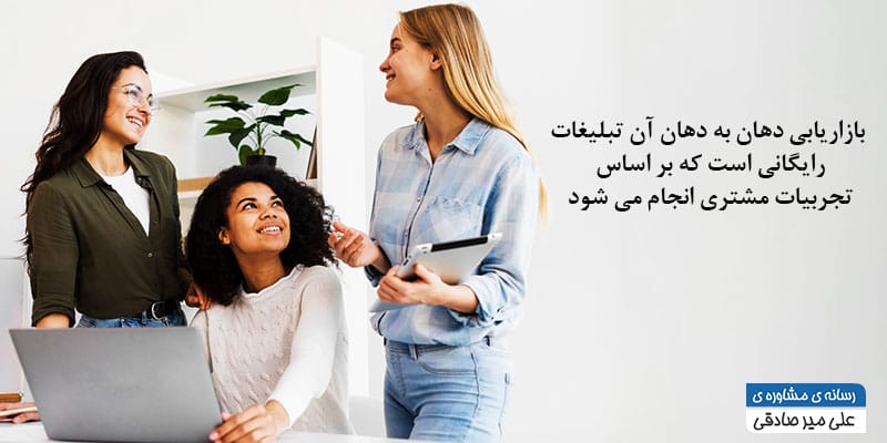 بازاریابی