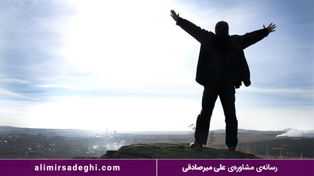 افزایش اعتماد به نفس