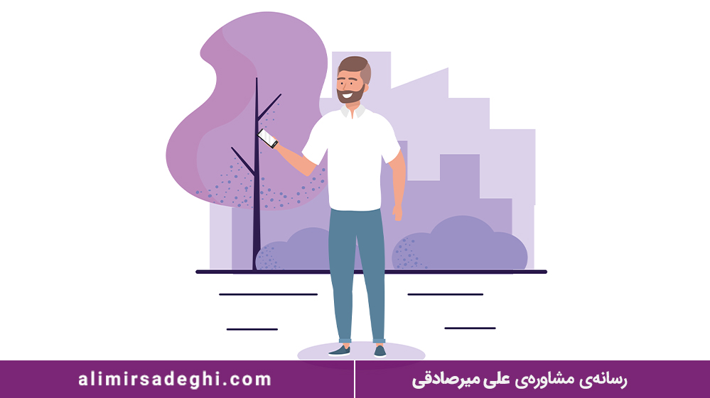 مسئولیت پذیری