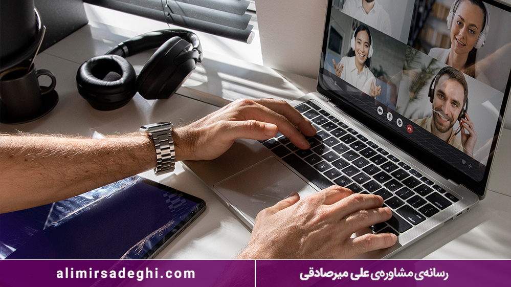 مزایای دورکاری