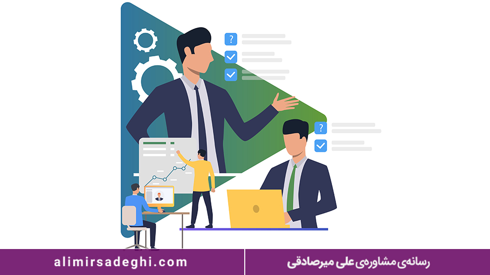 مهارتهای رهبری