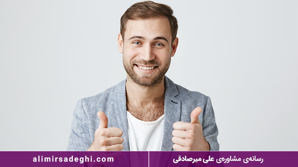 اعتماد در مشتری
