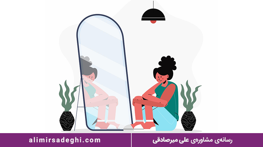 بهبود عزت نفس