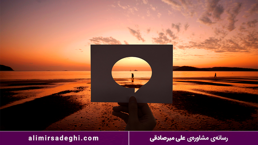 احساس ارزشمندی