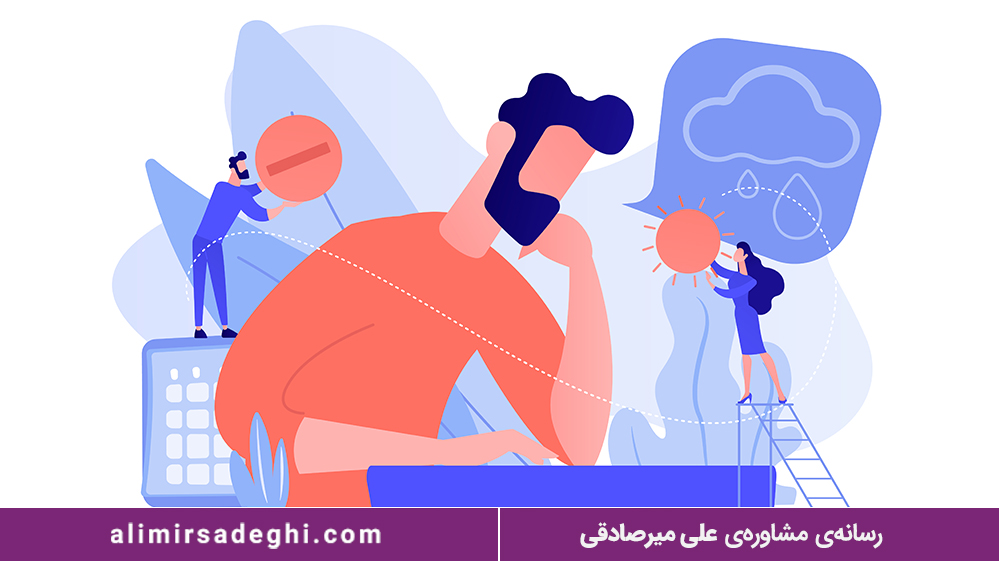 شرایط سخت زندگی