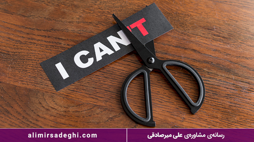 شرایط سخت زندگی