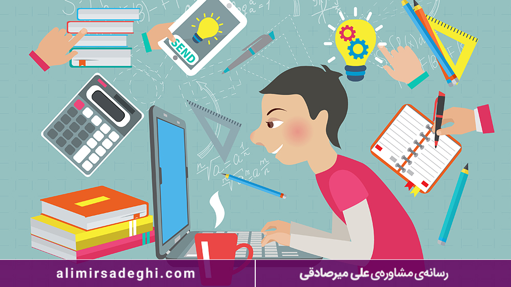 چطور ریاضی بخوانیم 