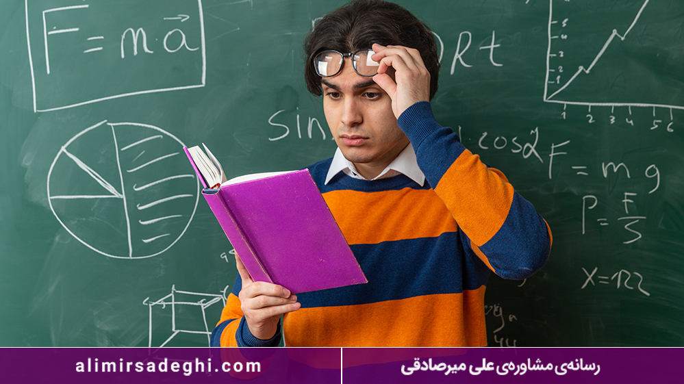 یادگیری ریاضی برای دانش‌آموزان 