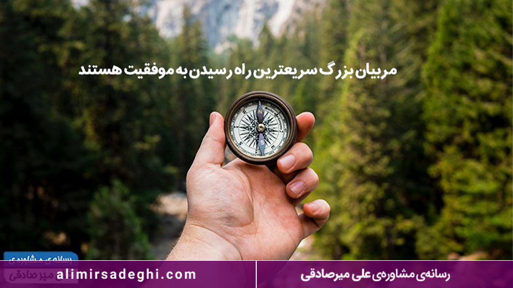 بیزینس کوچینگ