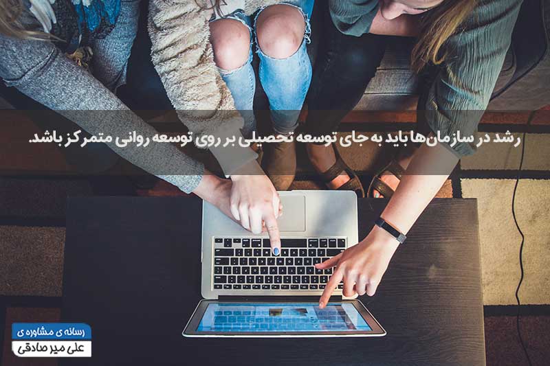 مولفه-های-سرمایه-روانشناختی