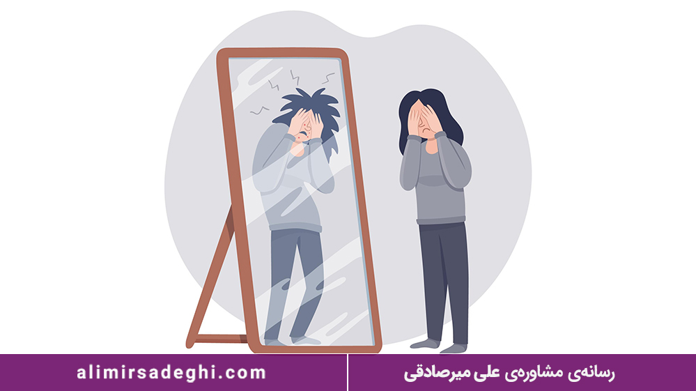 اعتماد به نفس