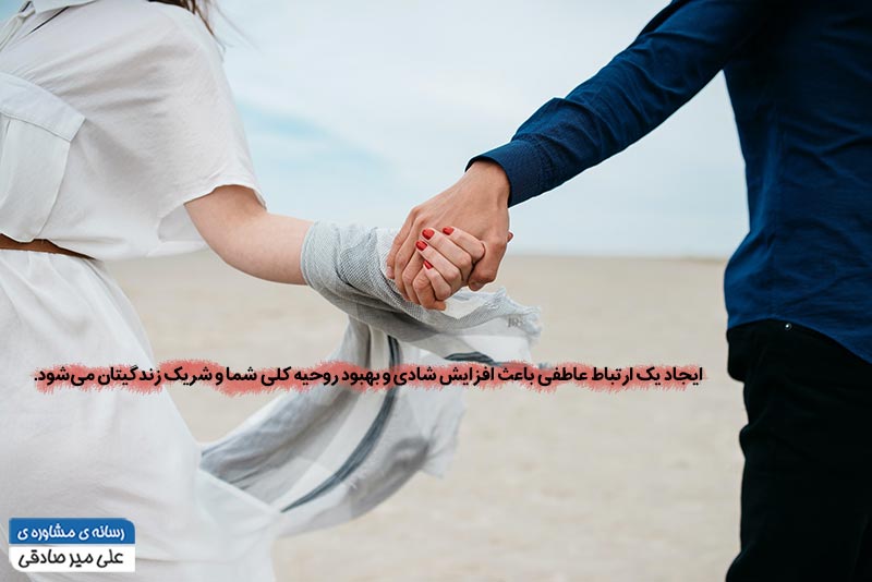 روابط