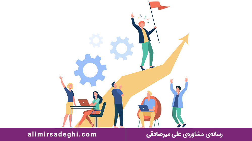 موفقیت افراد موفق