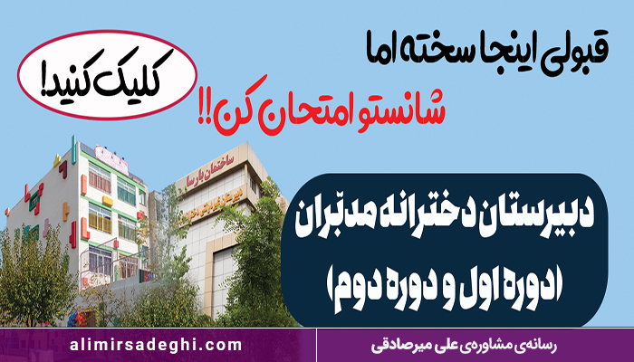 بررسی رشته رادیولوژی