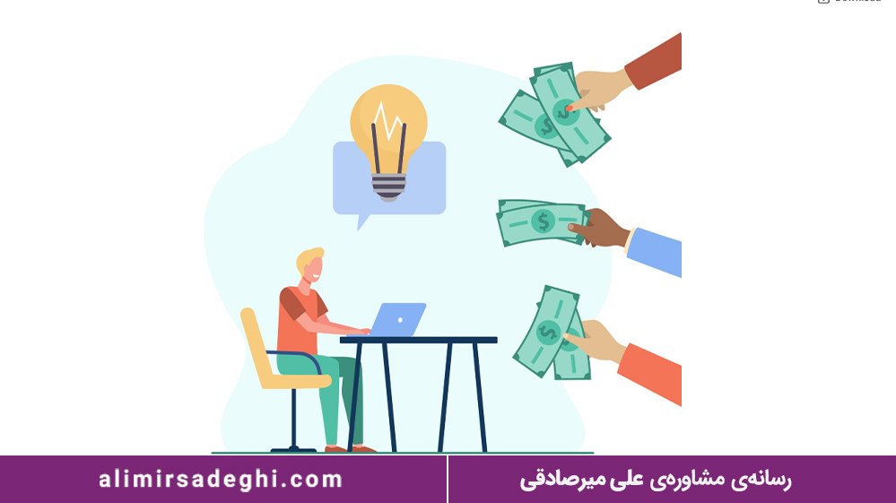 رشته پولساز