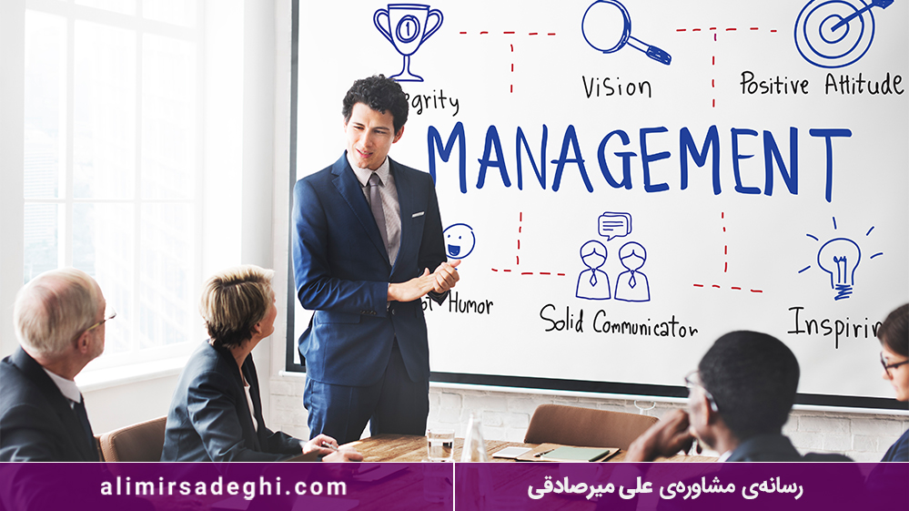 رشته مدیریت