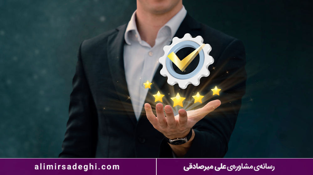 فرصت‌های شغلی