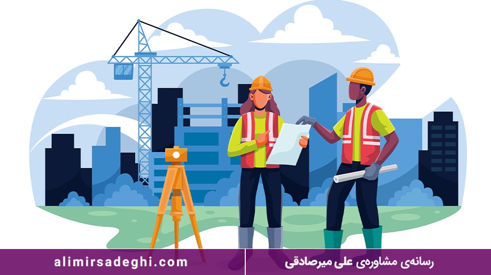 رشته مهندسی عمران