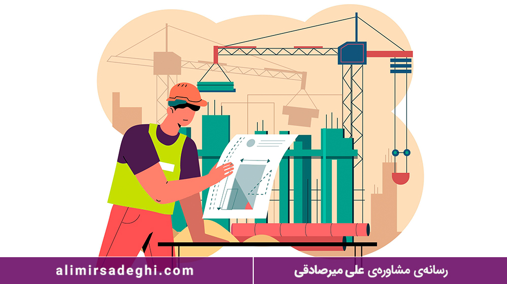 مهندسی عمران