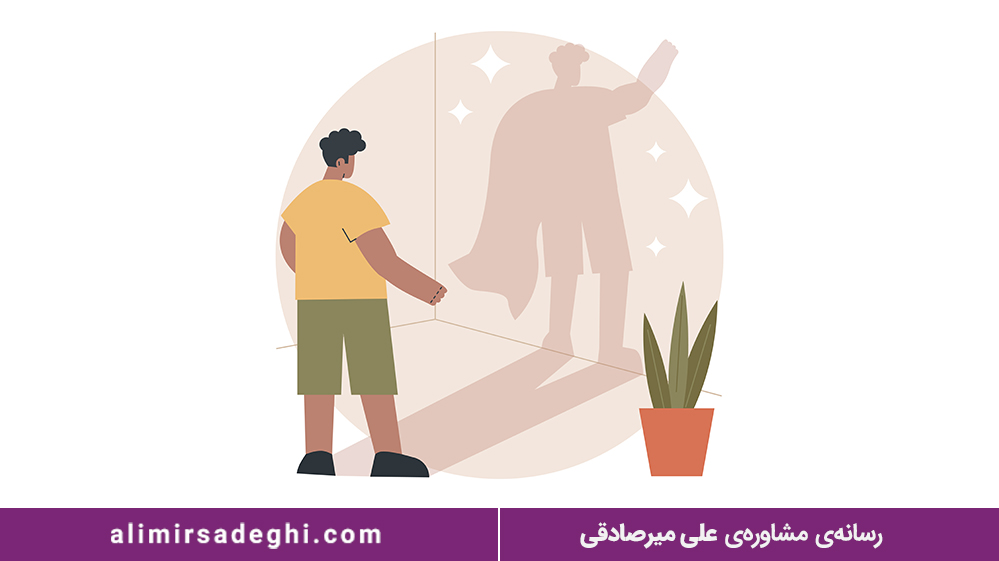 احساس ارزشمندی