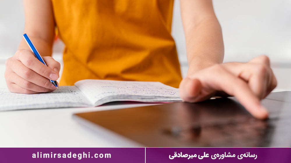 مطالعه زیست