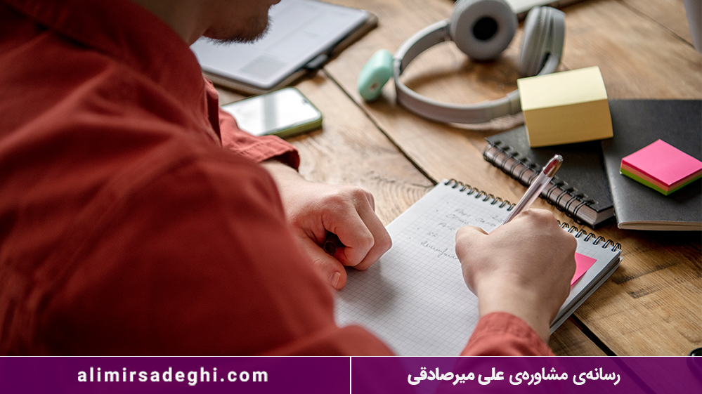 مطالعه زیست