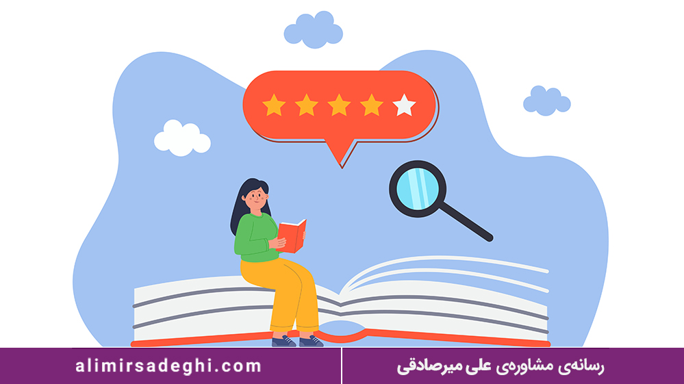منحنی یادگیری ابینگهاوس