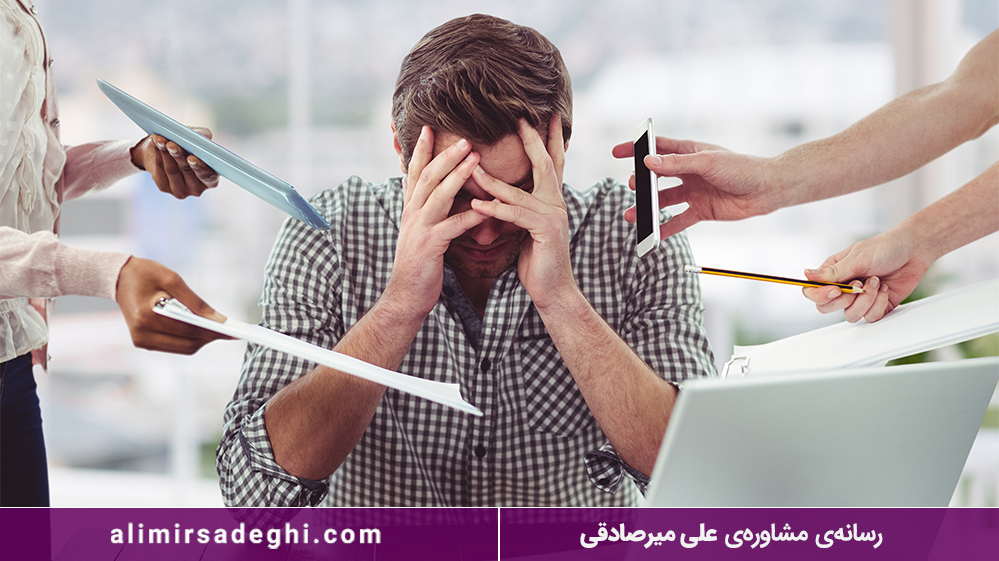 کاهش اضطراب