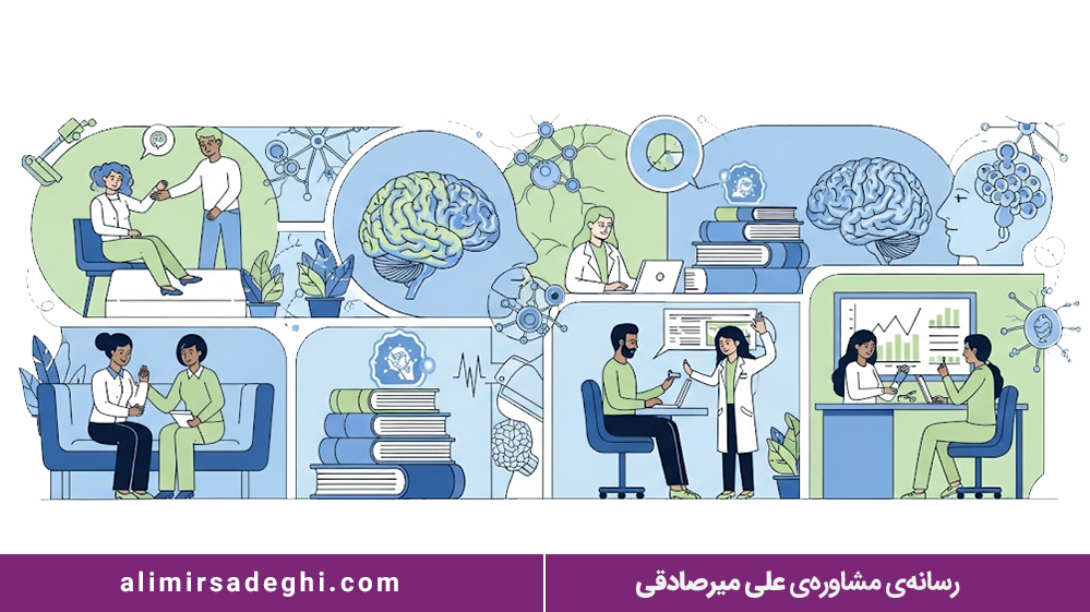 گرایش های روانشناسی 