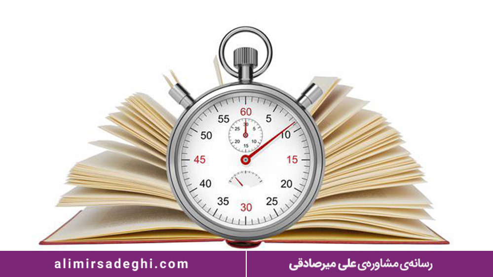 روش های تندخوانی 