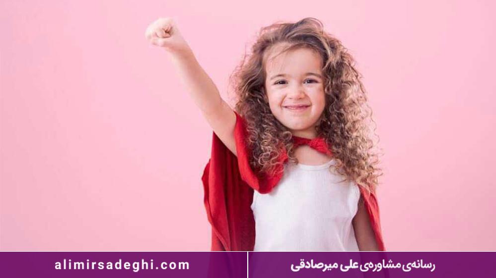 روش‌های افزایش اعتماد به نفس نوجوانان در مدرسه