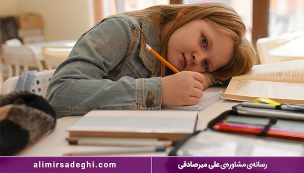 انگیزه تحصیلی