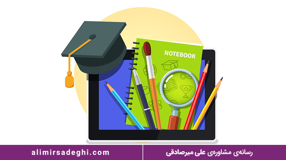 بهترین روش مطالعه