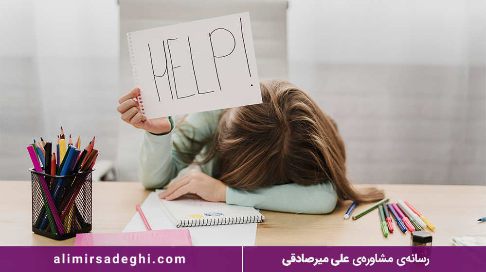 اختلال نوشتن در کودکان