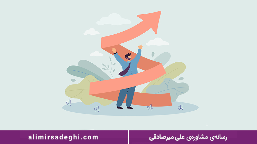 اعتماد به نفس